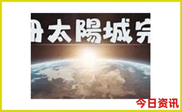 成都旅游成都旅游攻略