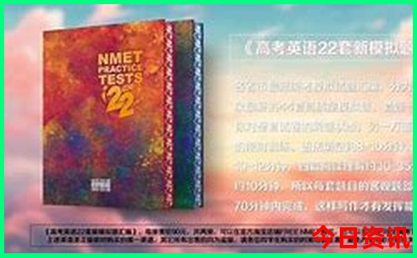 贾登峪十大景点排名