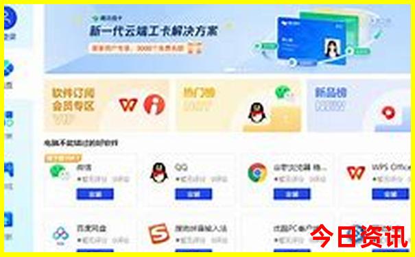 成都旅游攻略4天自由行攻略