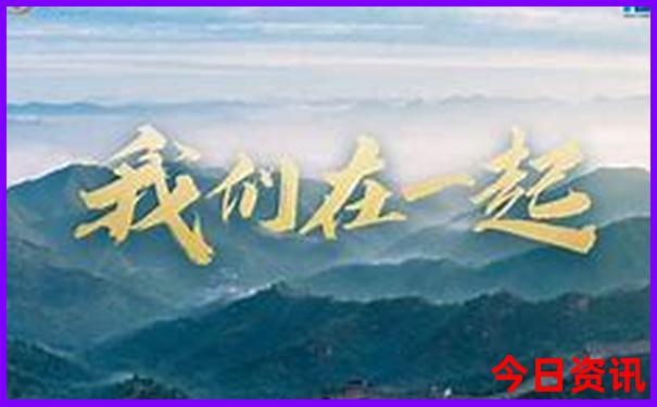 蓟县西井峪村旅游攻略
