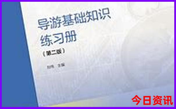 中国风景最美的山排名