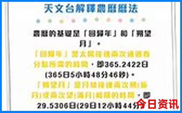 2025全攻略年全新热议天天全新揭秘免费全新政策资料-2025新澳门天天开好彩大乐透开奖号码